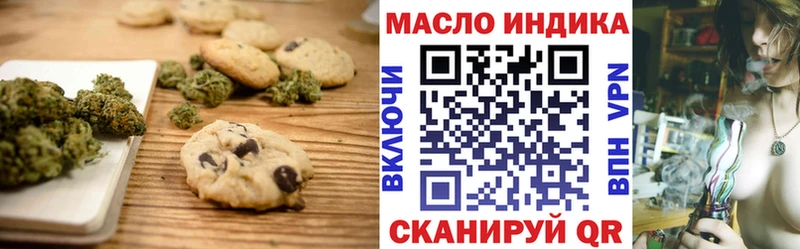 Печенье с ТГК марихуана  гидра ссылка  Могоча 