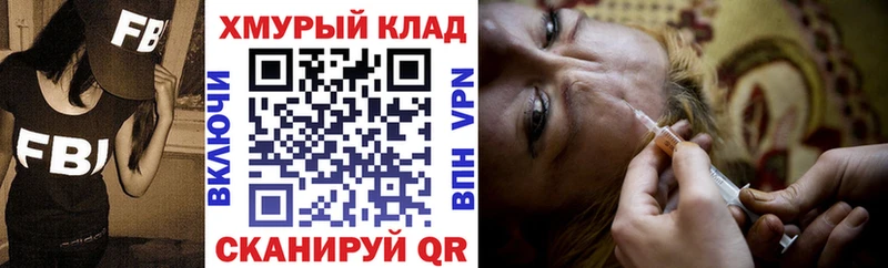 Героин хмурый  Могоча 