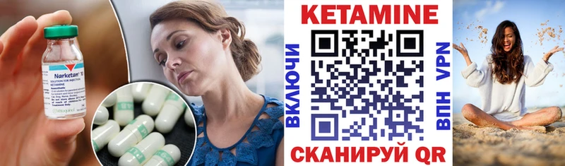 сколько стоит  Могоча  Кетамин ketamine 