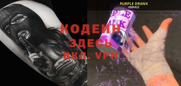 спайс Кинешма