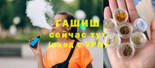 мефедрон Кодинск