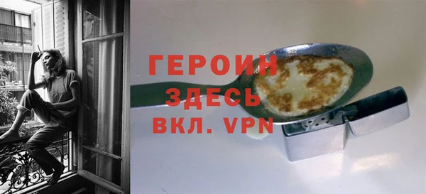 мефедрон Кодинск