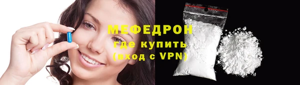 мефедрон Кодинск