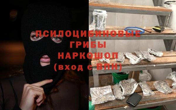 мефедрон мука Ачинск