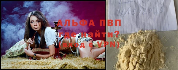 мефедрон Кодинск