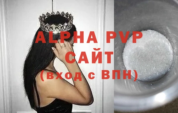 сатива Киренск