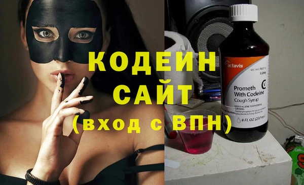 мефедрон Кодинск