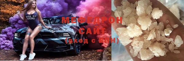 мефедрон Кодинск