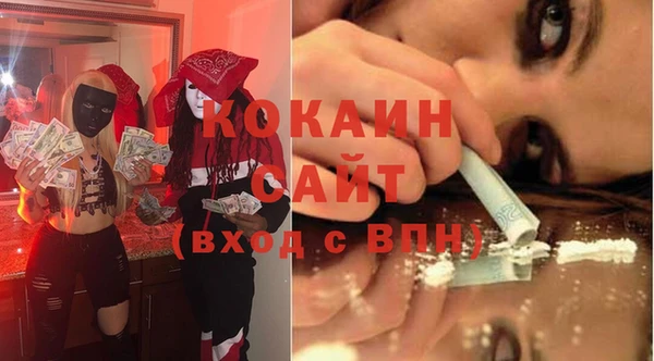 мефедрон Кодинск