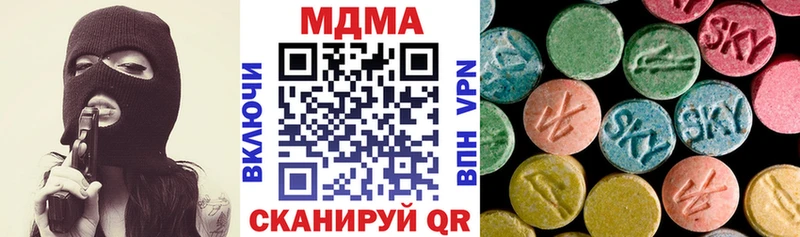 МДМА кристаллы  наркотики  мега как зайти  Могоча 