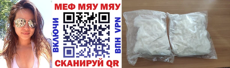 закладки  Могоча  МЕФ VHQ 